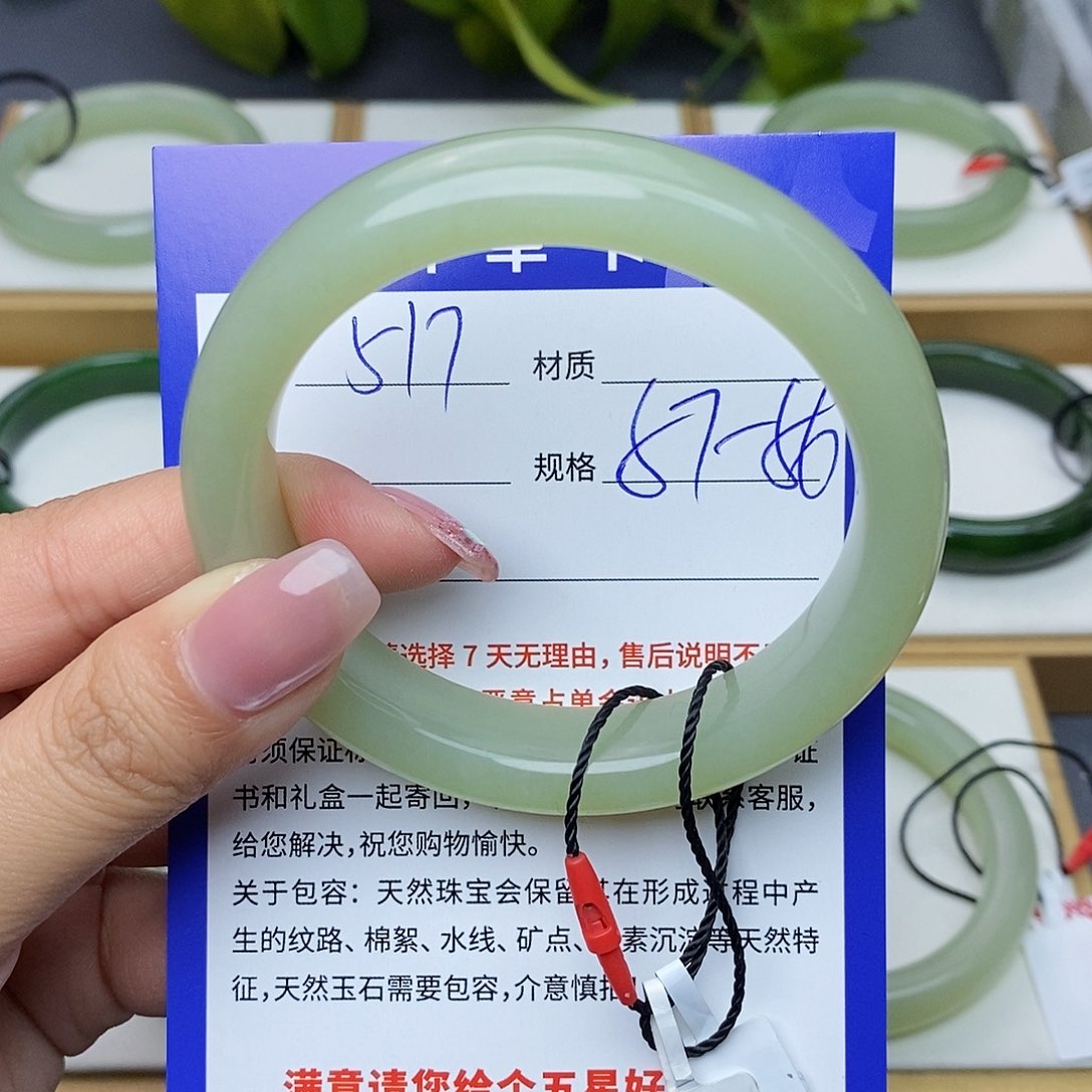 和田玉手镯未镶嵌Bm 