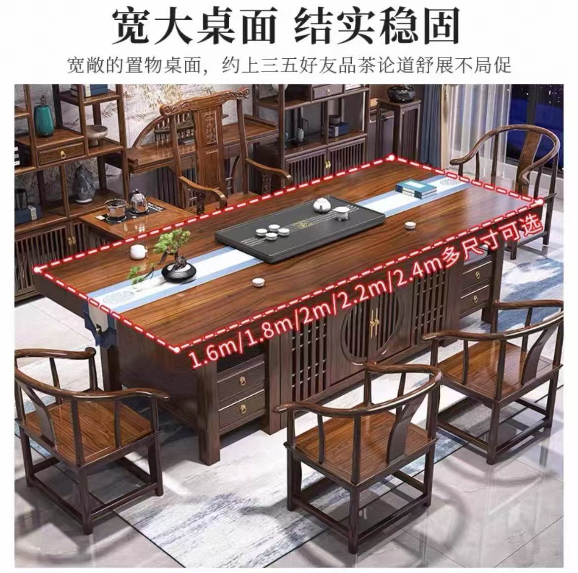 日进斗金实木大板茶桌组合新中式办公室茶几禅意泡茶台