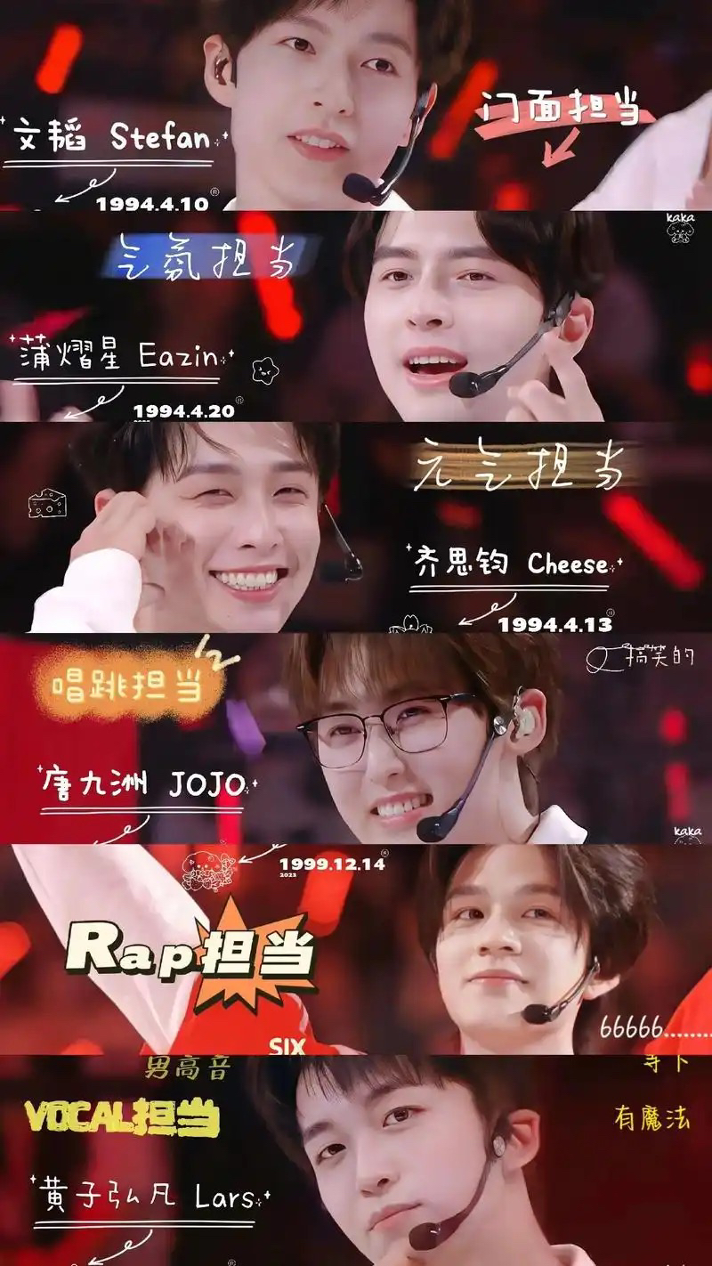 南波万黄子弘凡郭文涛石凯等镭射小卡周边合集