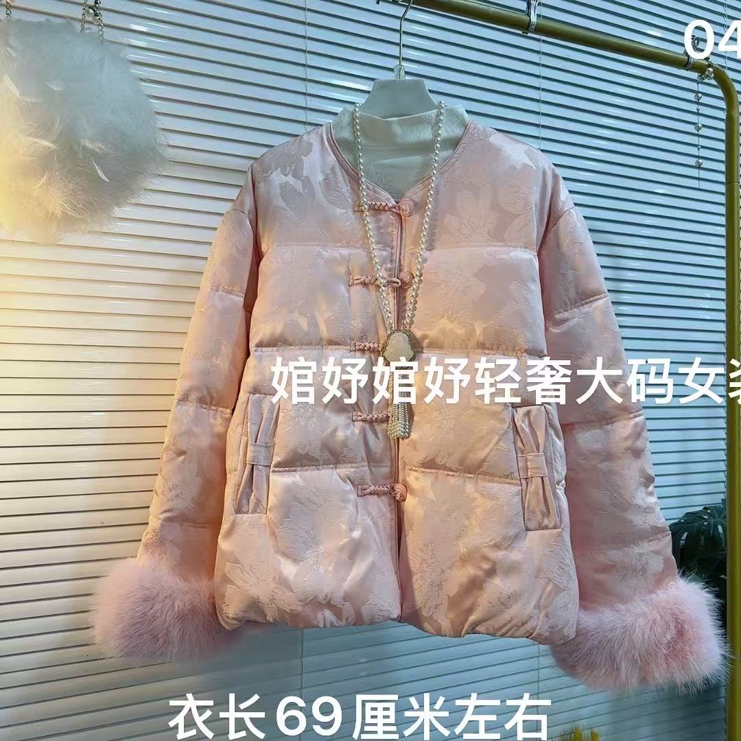 新中式国风提花盘扣小个子绒女短款袖口拼接外套冬装