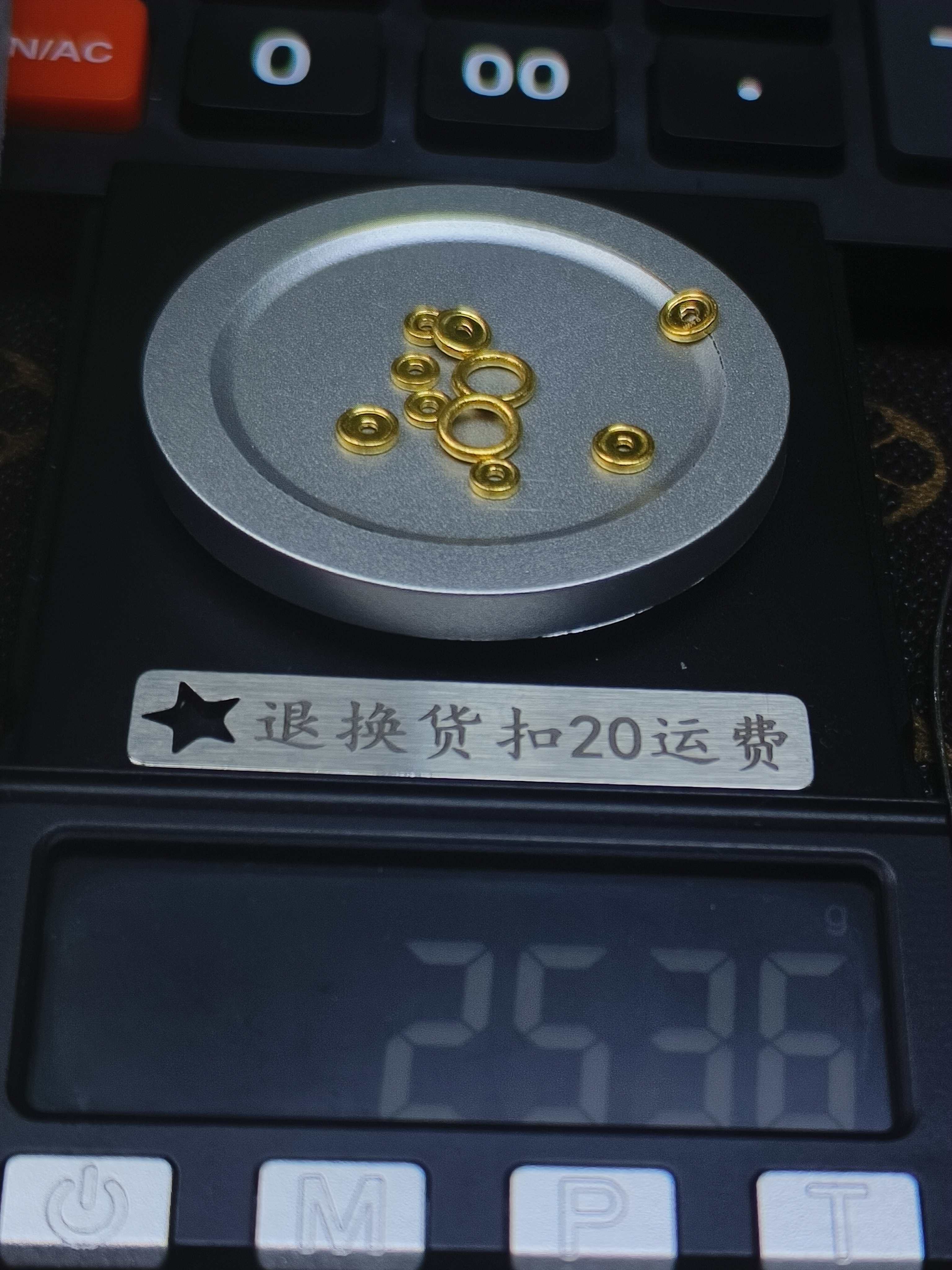 黄金文玩配饰足金999