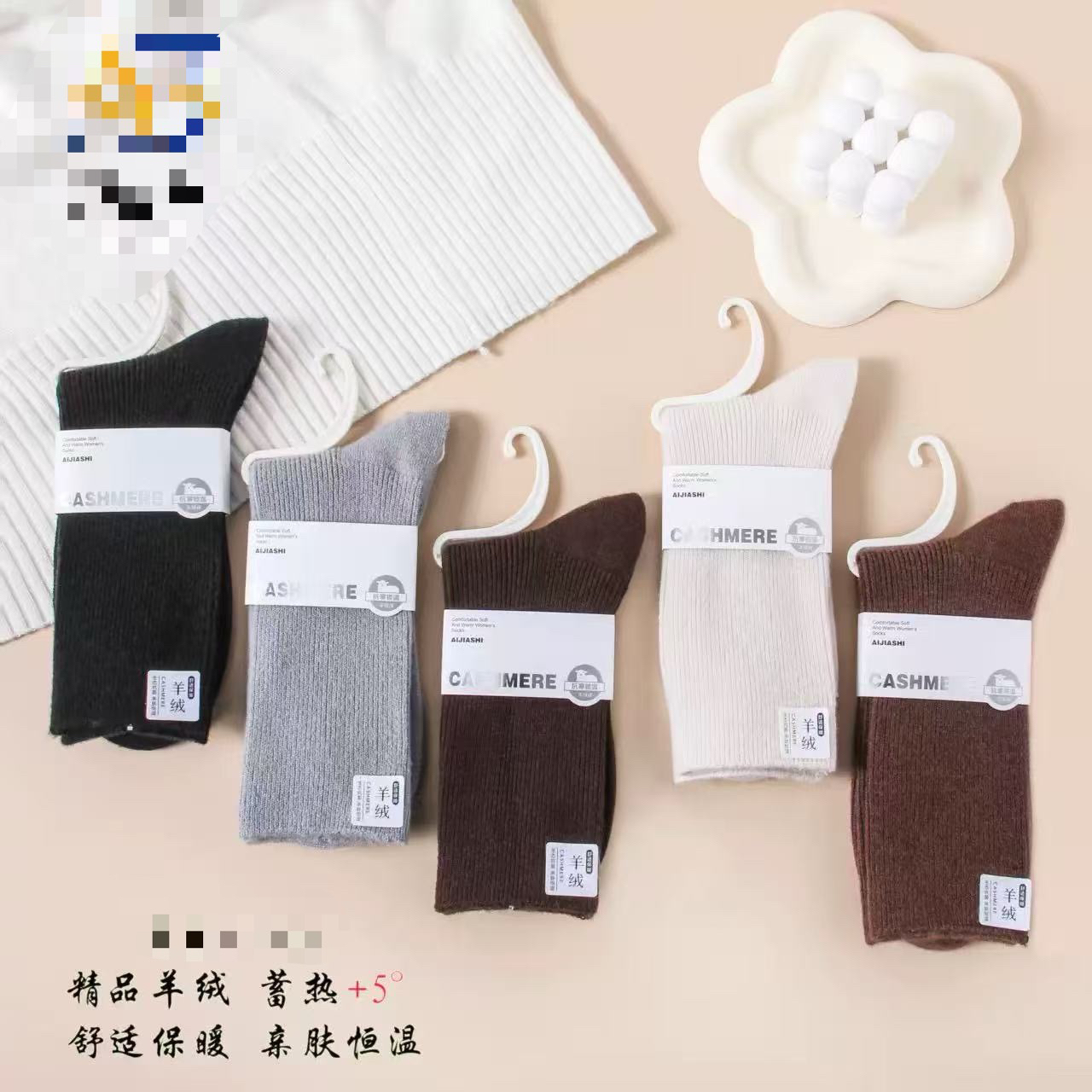 秋冬吸汗防臭中筒袜不闷脚不臭脚