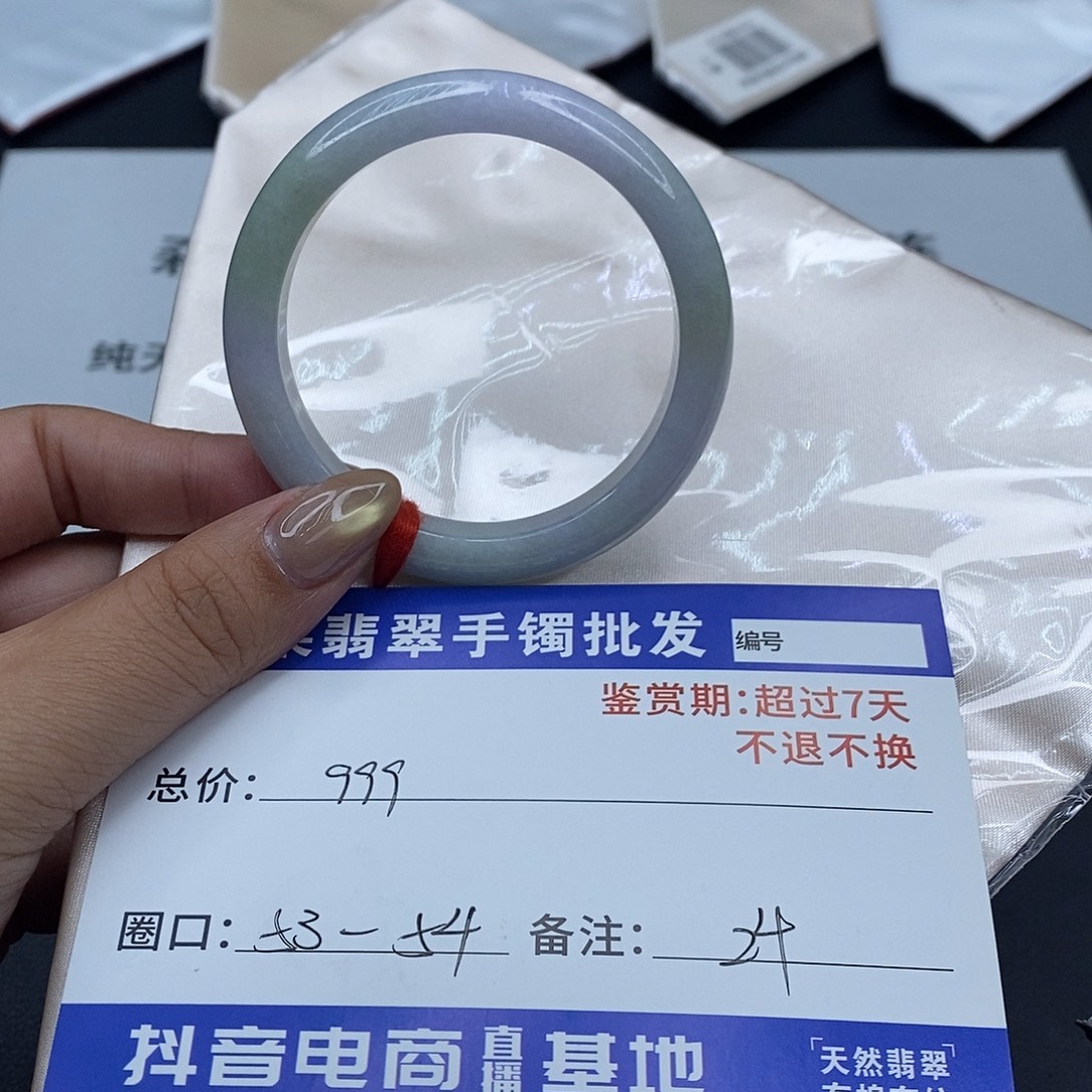 翡翠未镶嵌手镯百元手镯默认瑕疵