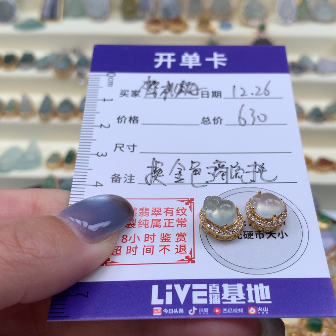 樱***.翡翠银S925镶嵌颈饰换金色提溜托