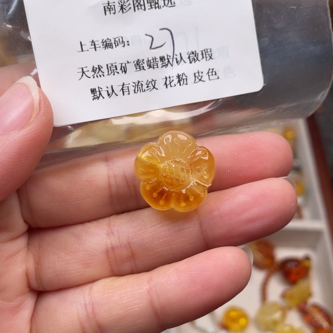 干***手琥珀未镶嵌裸石27，