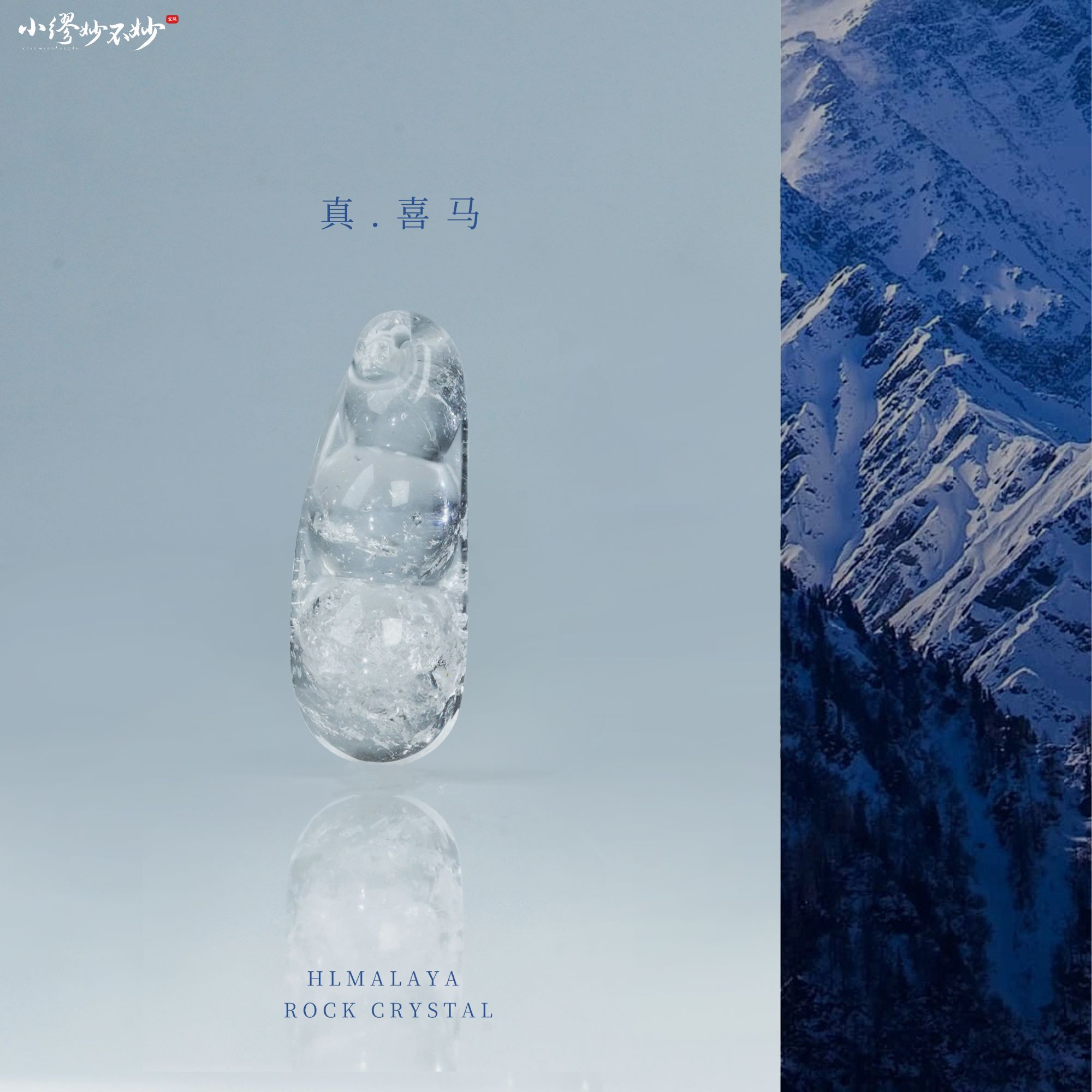 【缪老师严选】SJ3856 尼泊尔喜马拉雅四季福豆吊坠 多样性发其一