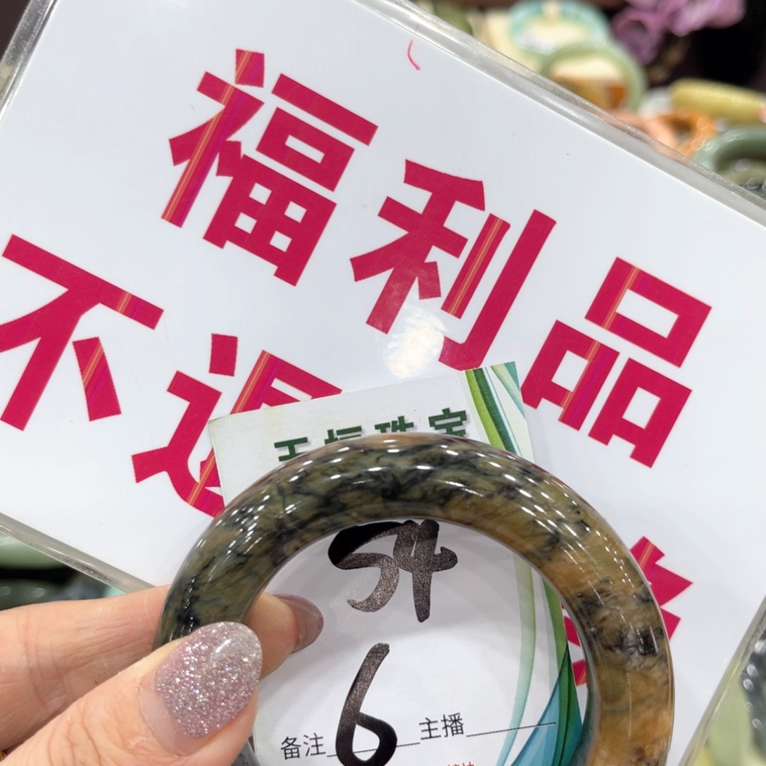 岫玉未镶嵌手镯手镯