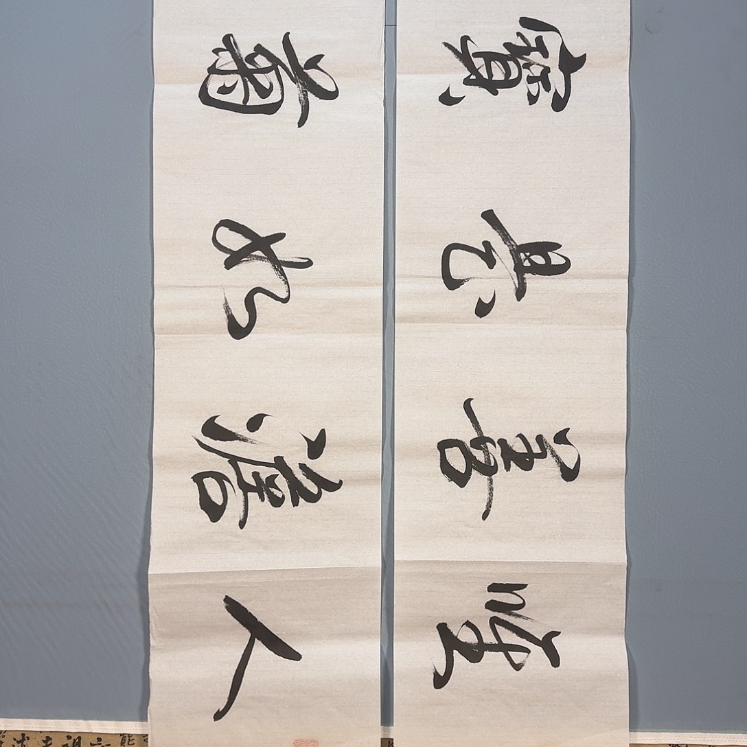 国画896 牡丹仙子也可以