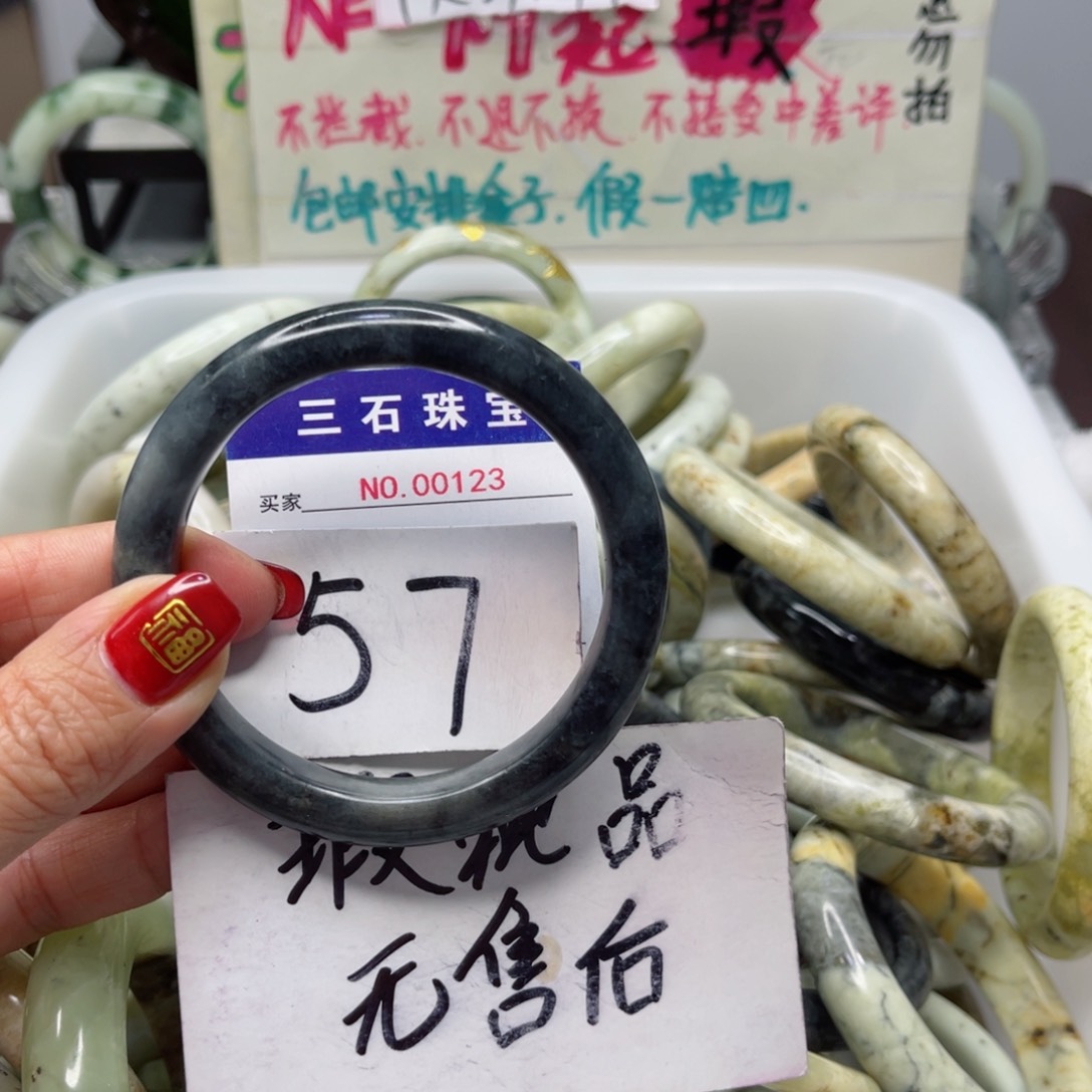 蛇纹石玉手镯未镶嵌