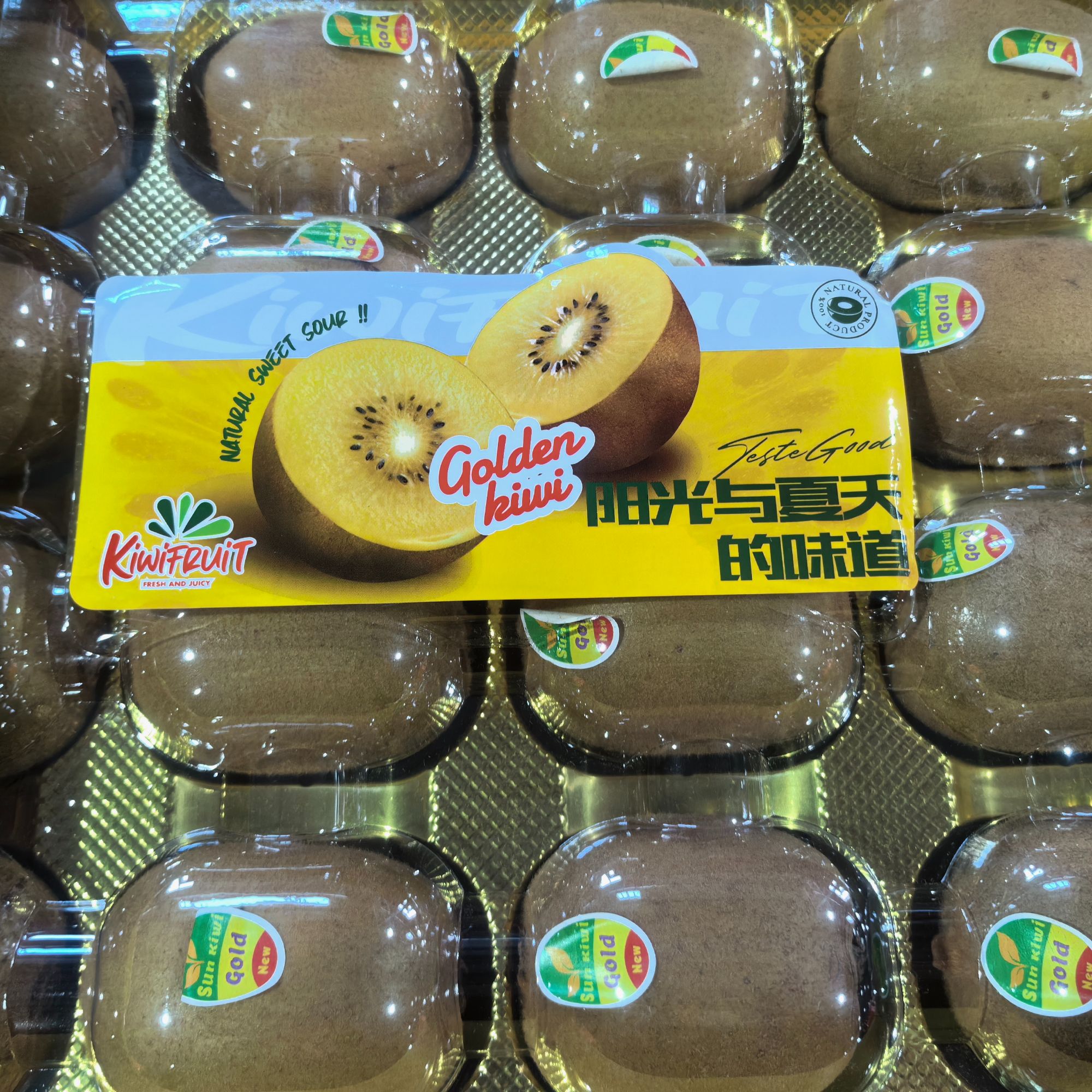 《鲜果生鲜》奇异果 6斤/盒 礼盒发货