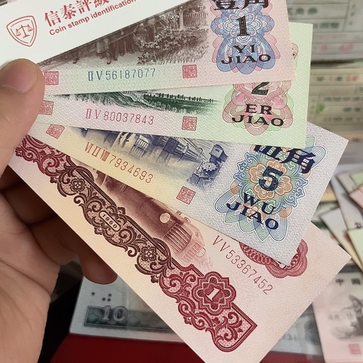 淡*3版小面值一套全新直板。。。。。
