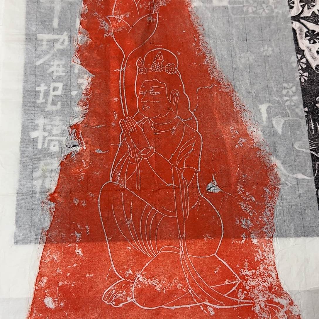 拓片用纸其他供养菩萨拓片