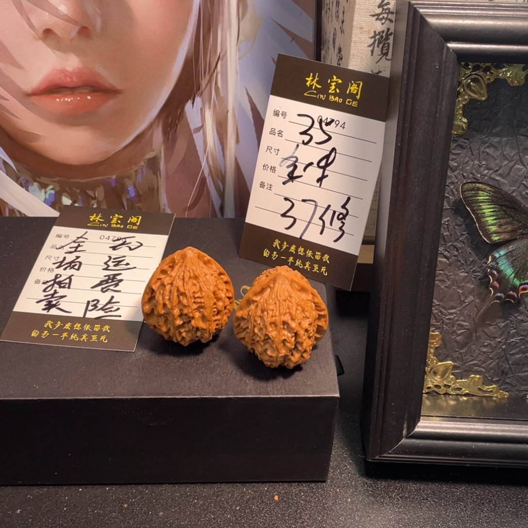 把件文玩核桃35金牛37