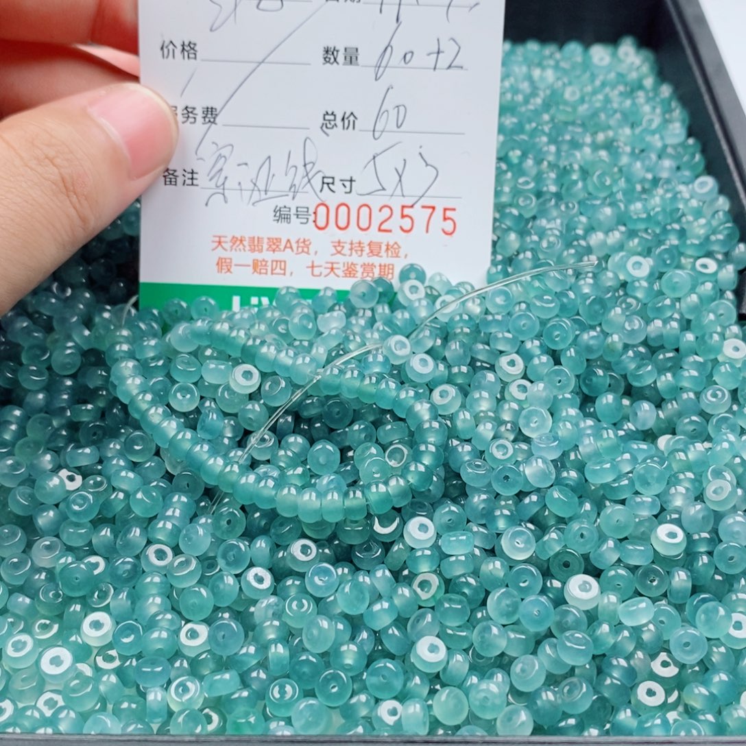 翡翠未镶嵌手链手串