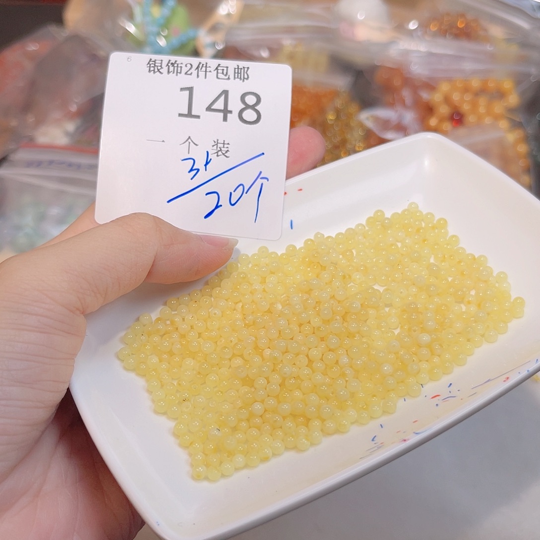 珠宝半成品未镶嵌水晶148 。        