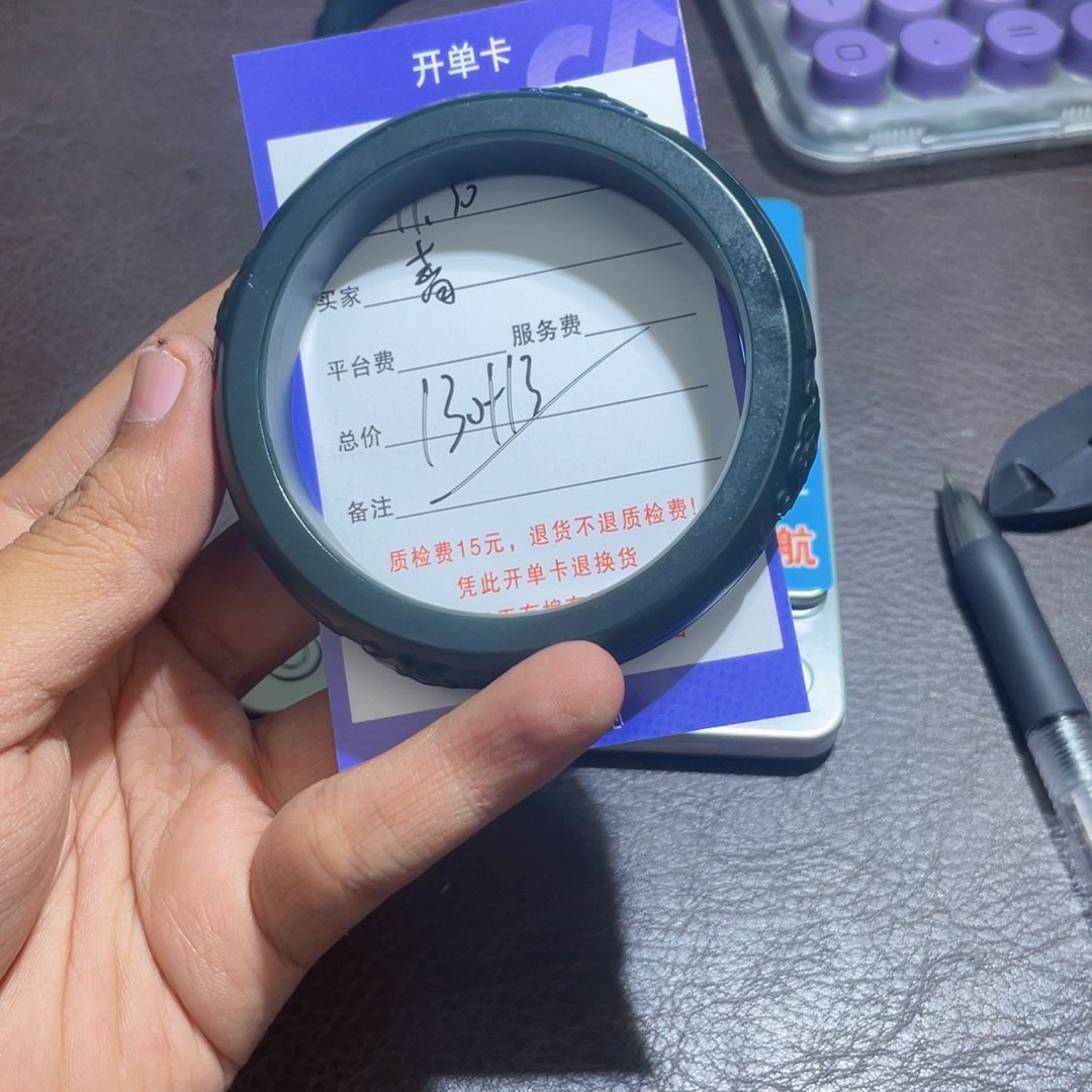 未镶嵌手镯和田玉青**水