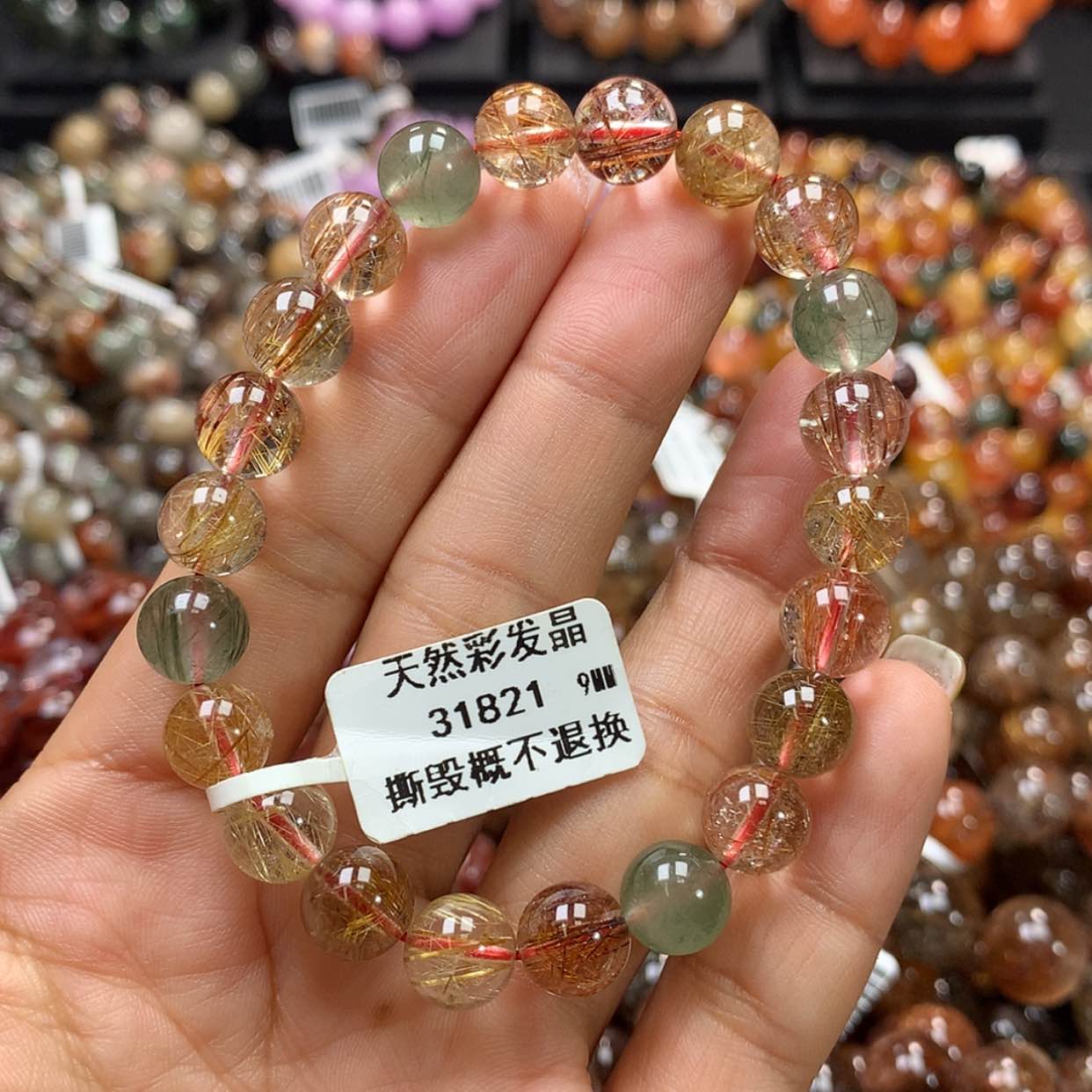 【闪购商品】水晶手链未镶嵌，