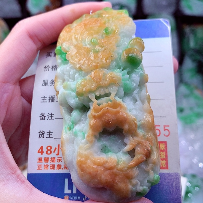 【闪购商品】翡翠颈饰未镶嵌挂件