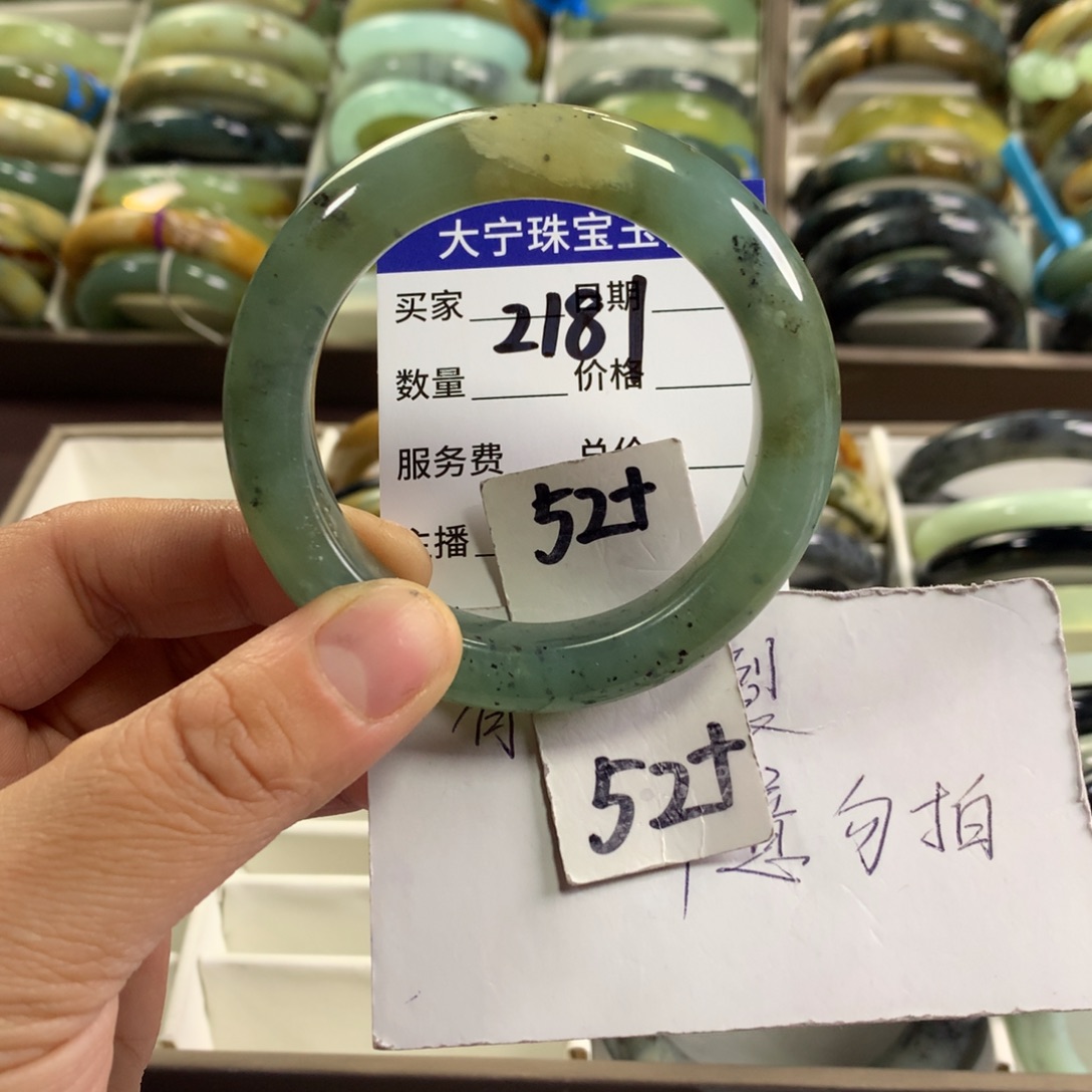 蛇纹石玉未镶嵌手镯2181