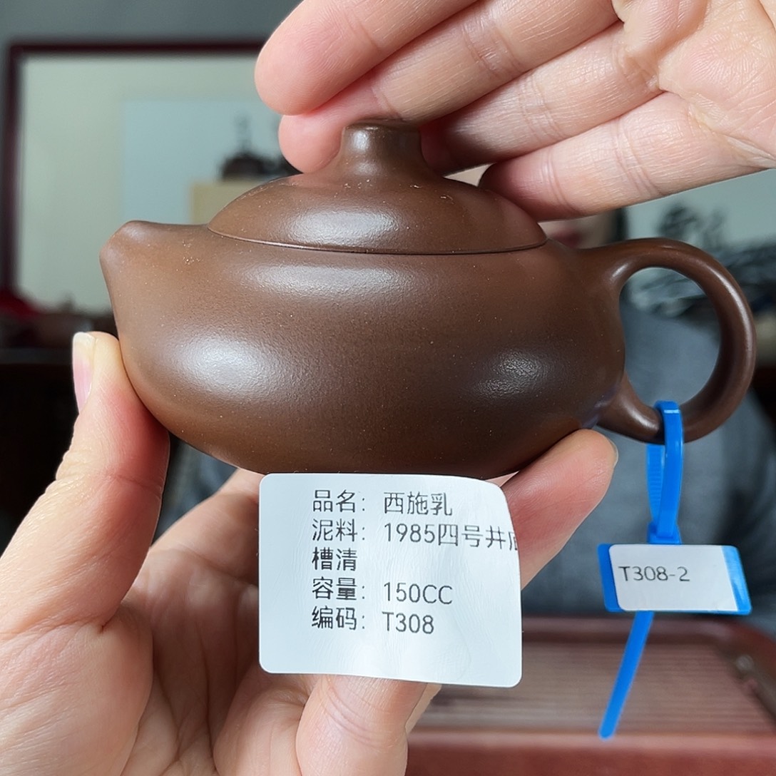 紫砂茶壶方圆紫砂