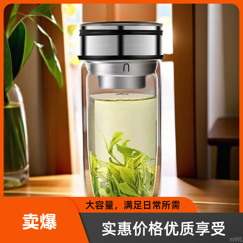 高档车载双层玻璃泡茶杯子定制大容量男士商务隔热透明鹅蛋水杯子
