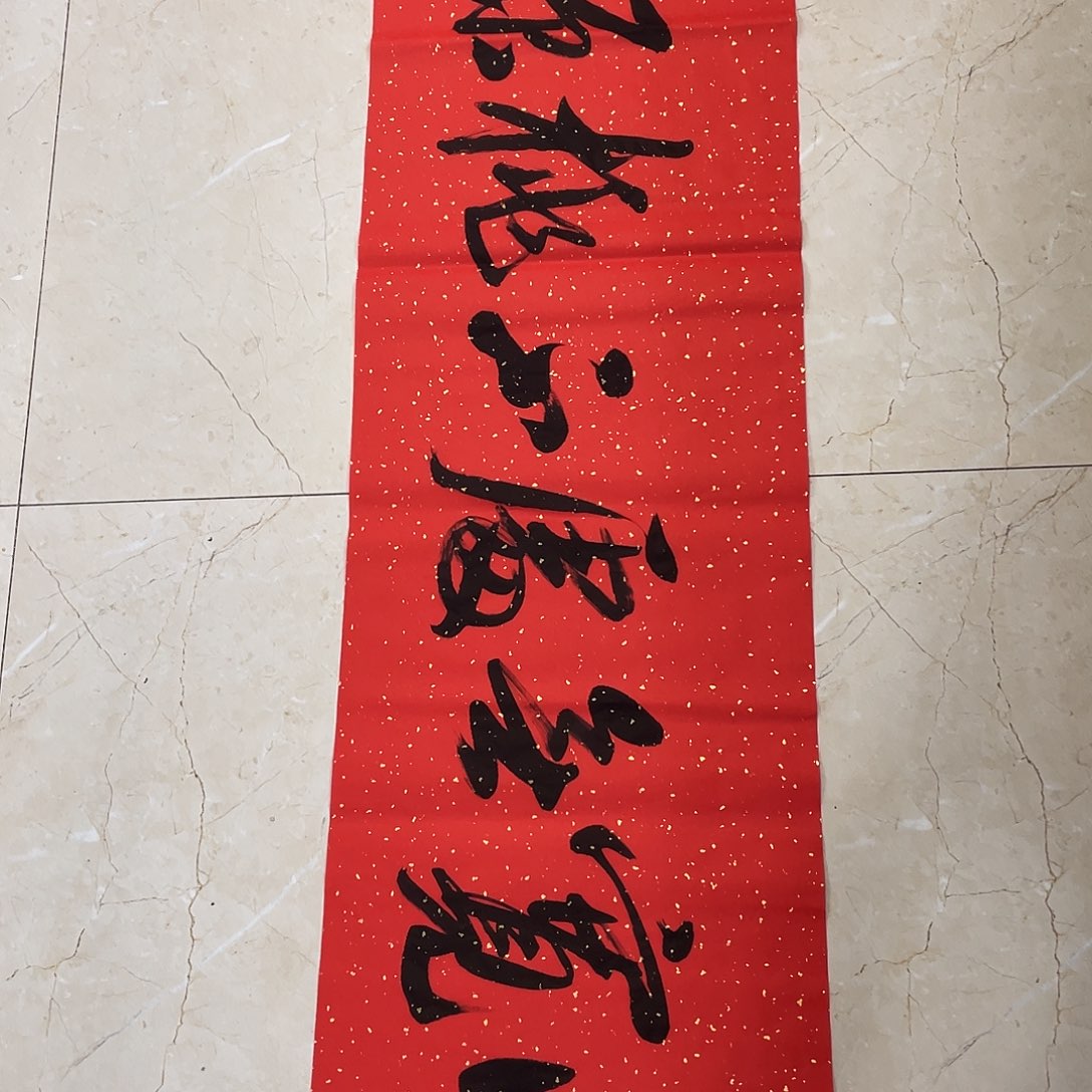 书法Lvqinzhenshufa