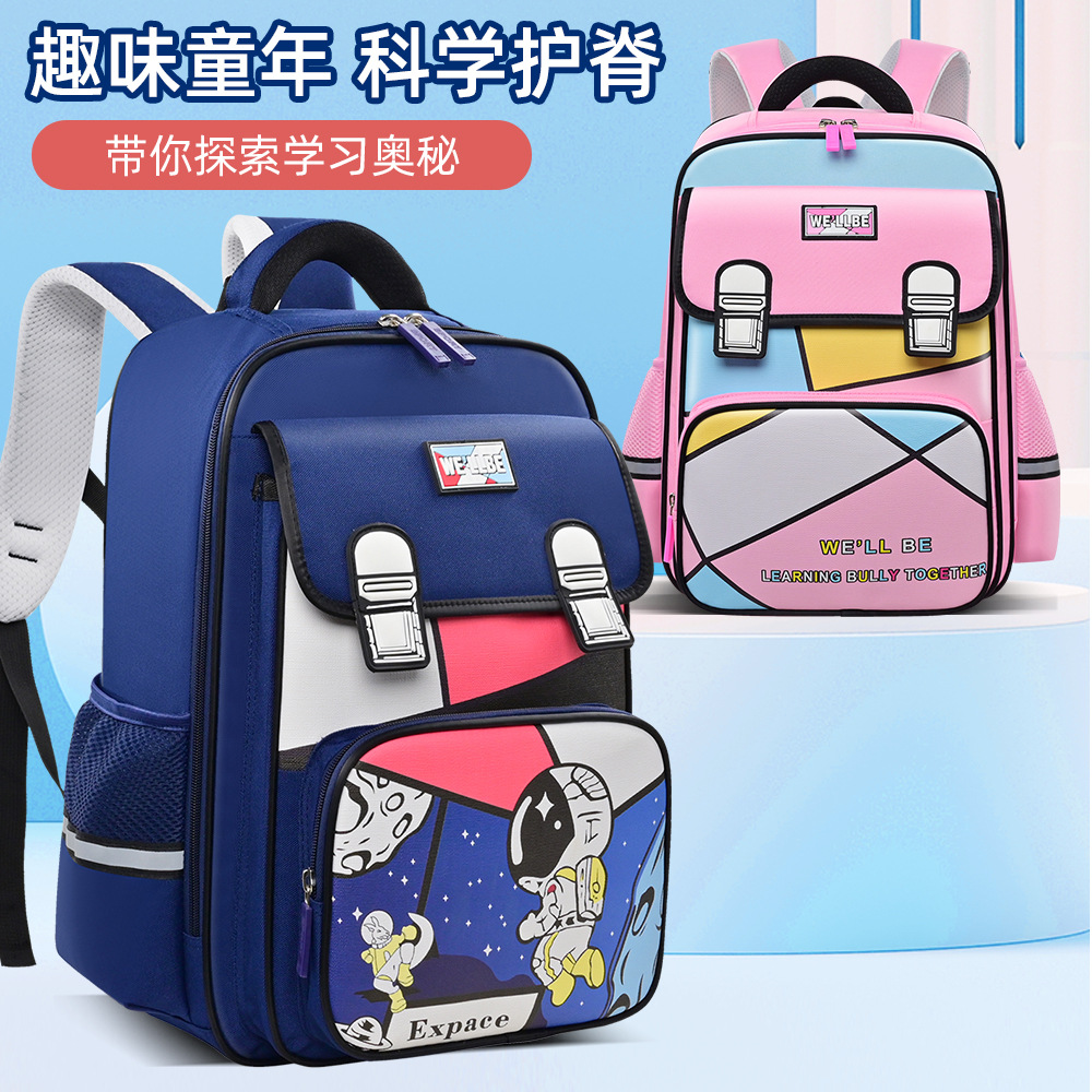牛津布嘟嘟猴童趣可爱小学生书包儿童男孩女生超轻减负护脊大容量