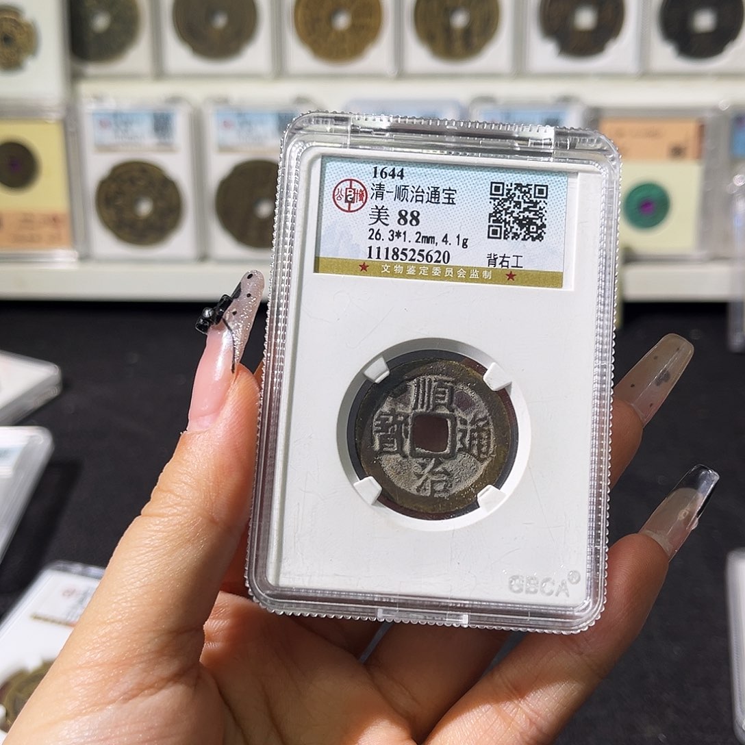 铜哩***狸小徐精选顺治工5620