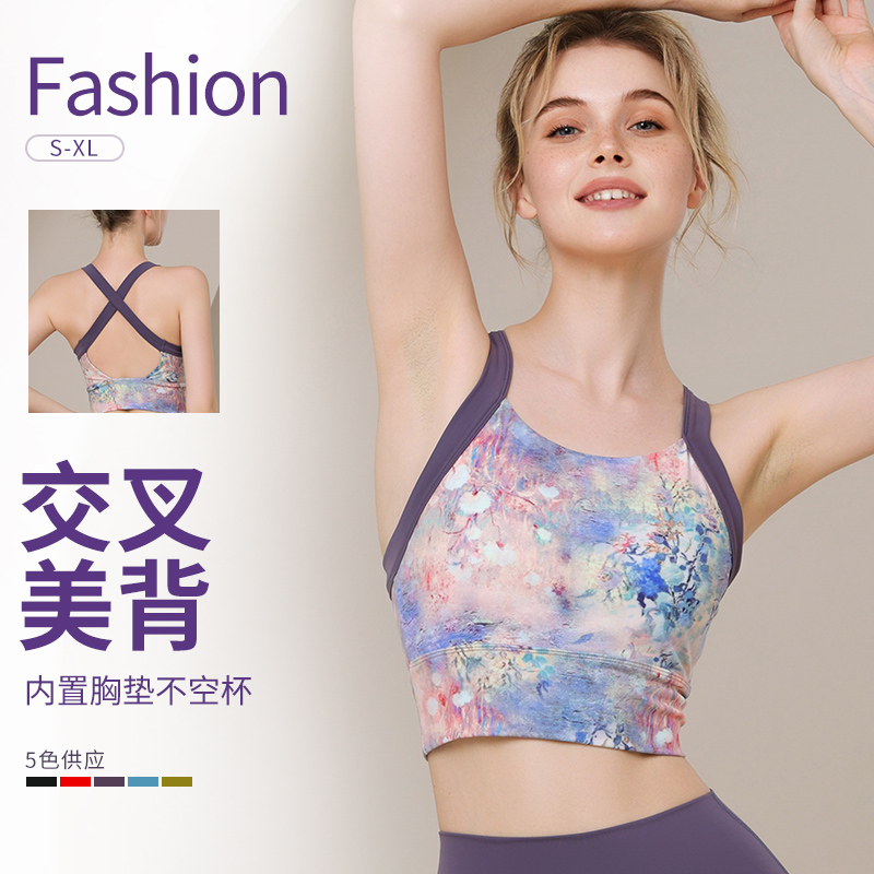 瑜伽背心女2025新款秋季时尚美背带胸垫速干运动健身防震训练上衣