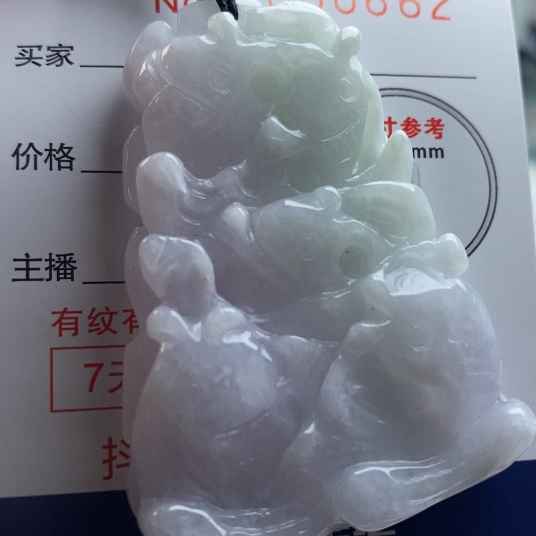 翡翠吊坠(不含链)未镶嵌