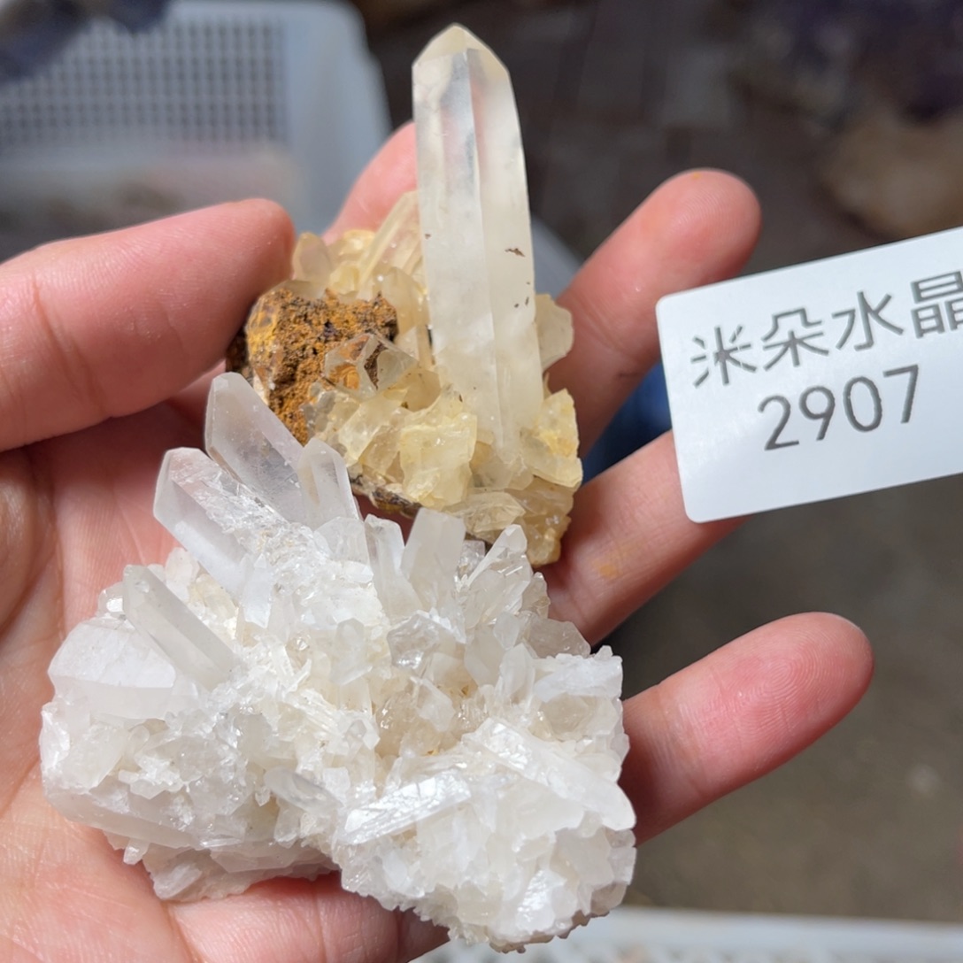 市***N未镶嵌珠宝半成品水晶