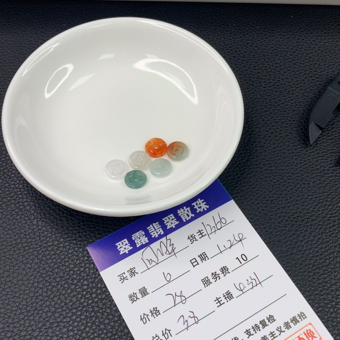 翡翠手链未镶嵌回*翡翠散珠DIY手串多样性自发