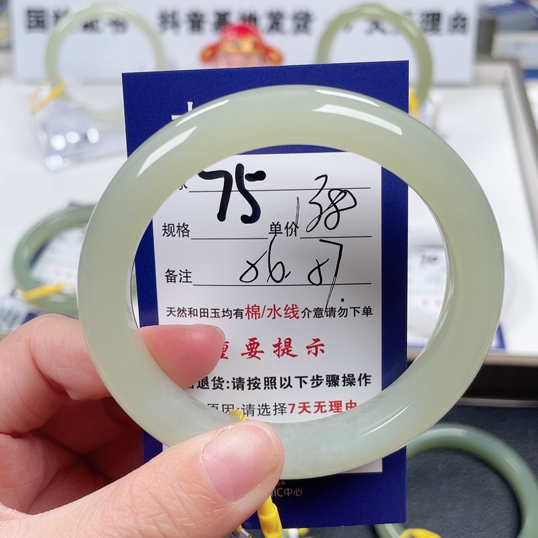 和田玉手镯未镶嵌