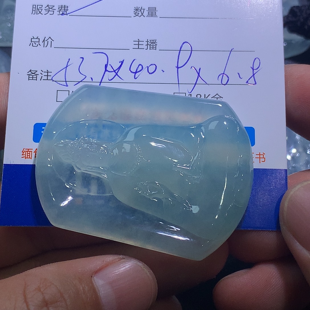 翡翠未镶嵌挂件观音