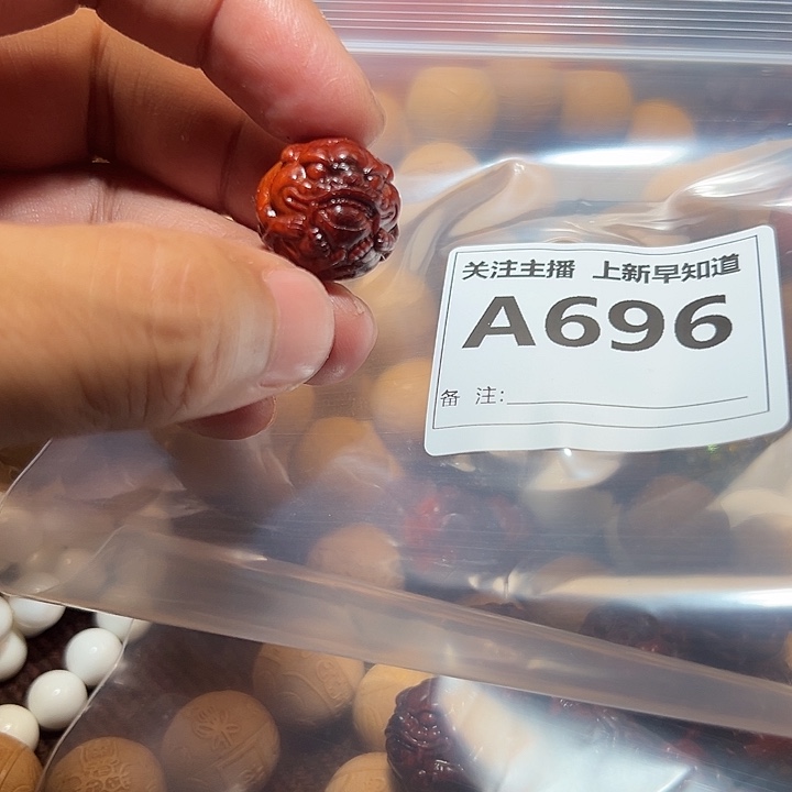檀香紫檀（小叶紫檀）无事牌2.0