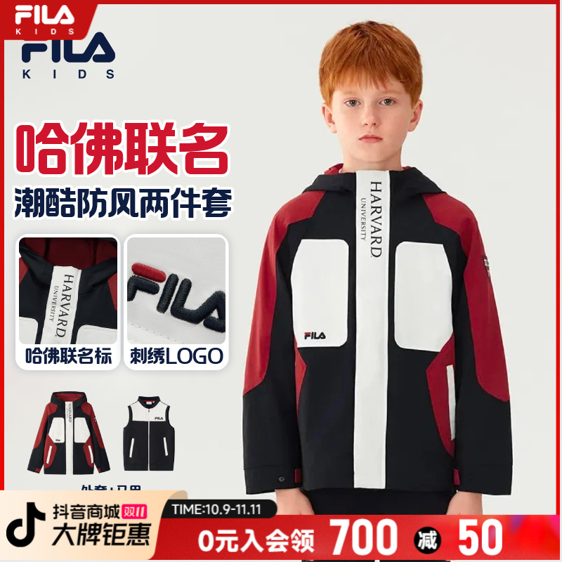 【爆款新品】斐乐儿童哈佛联名秋季上衣外套马甲两件套运动童装男童