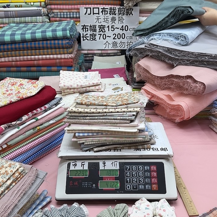 初***见棉刀口布纯棉闪购902