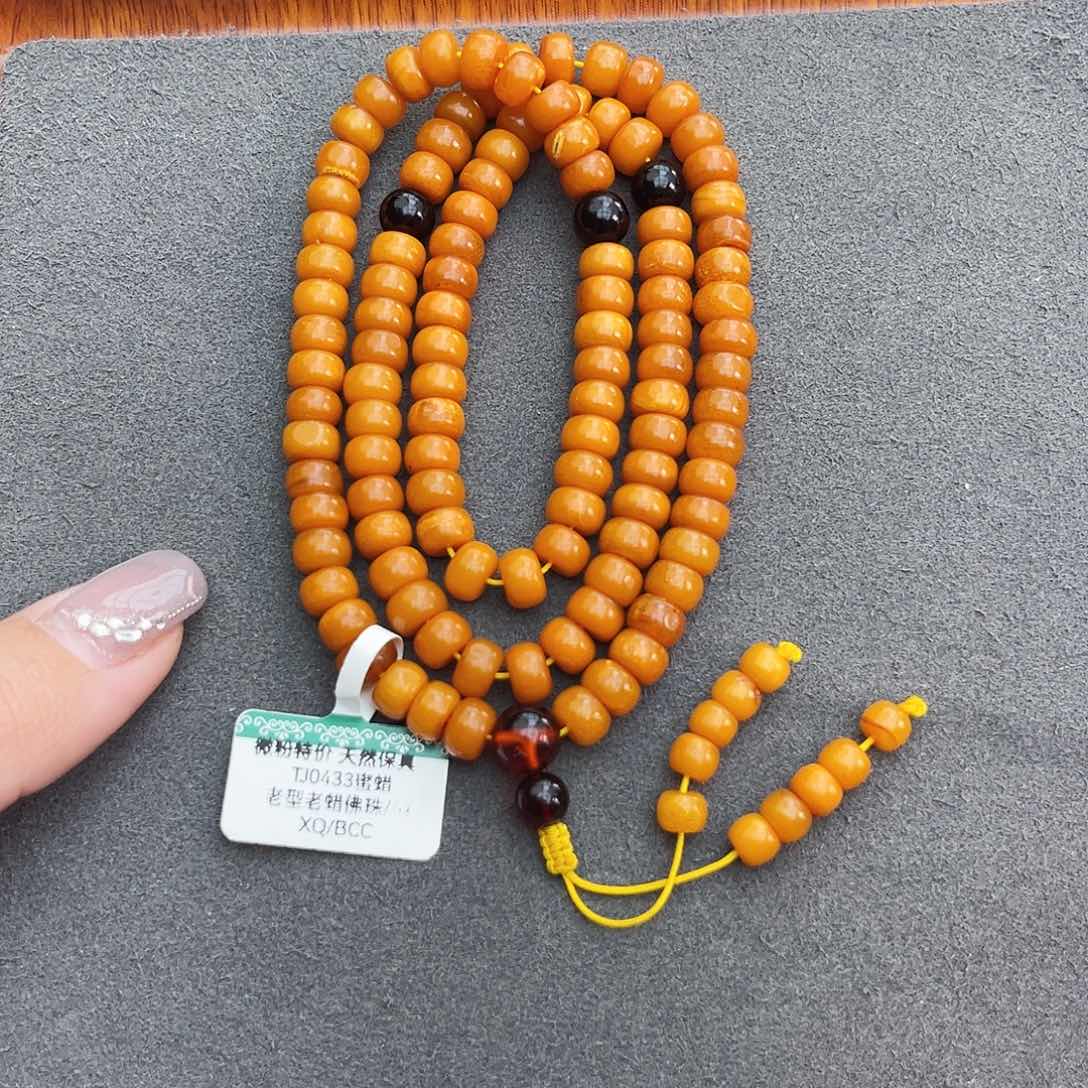 琥珀手链未镶嵌7m108 老蜡