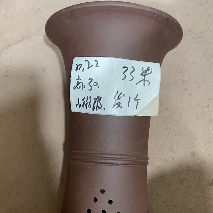 宜兴丁山张伟花盆