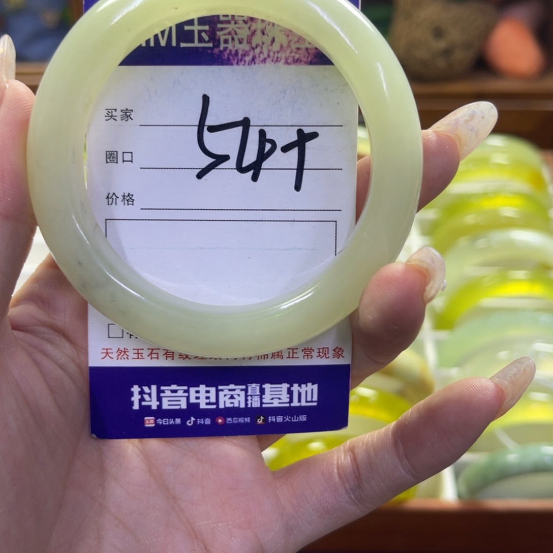 蛇纹石玉未镶嵌手镯242