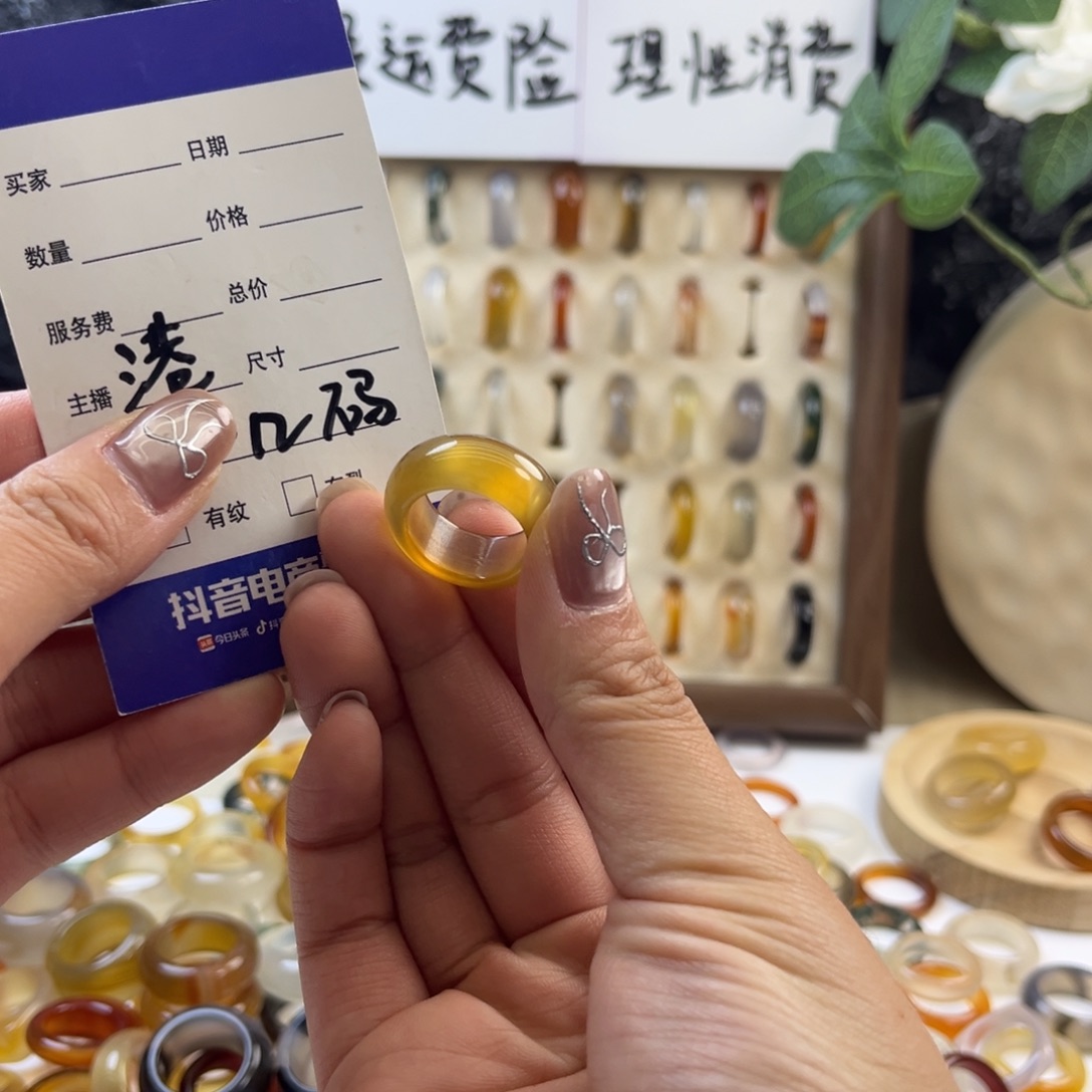 玛瑙/玉髓未镶嵌戒指92