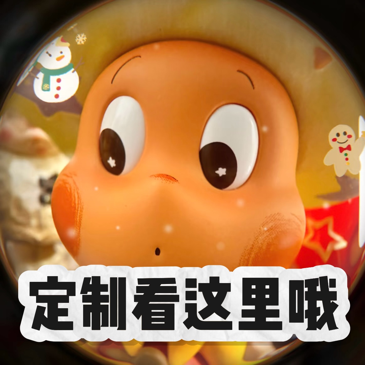 【定制款】DIY停车牌车挂车载香薰包挂钥匙扣