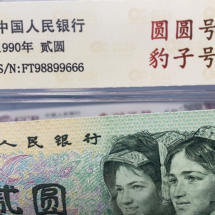数三圆圆王98899666，，，，，
