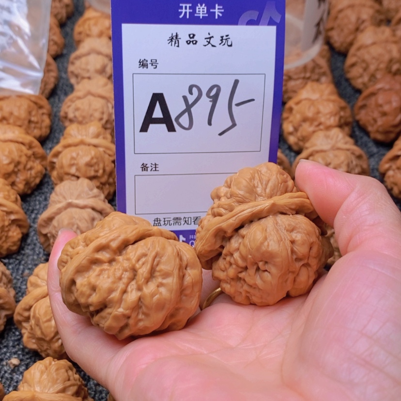 【闪购商品】桃核吊坠建这首单曲真的很