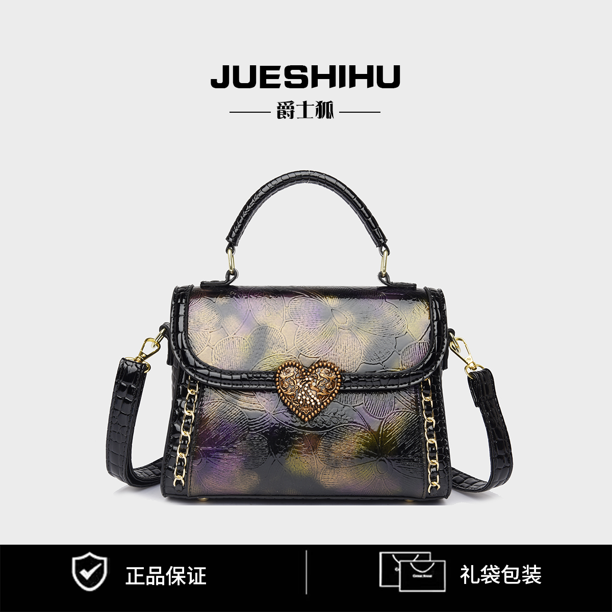 2024新款时尚轻奢百搭女士潮流单肩斜挎包197黑色