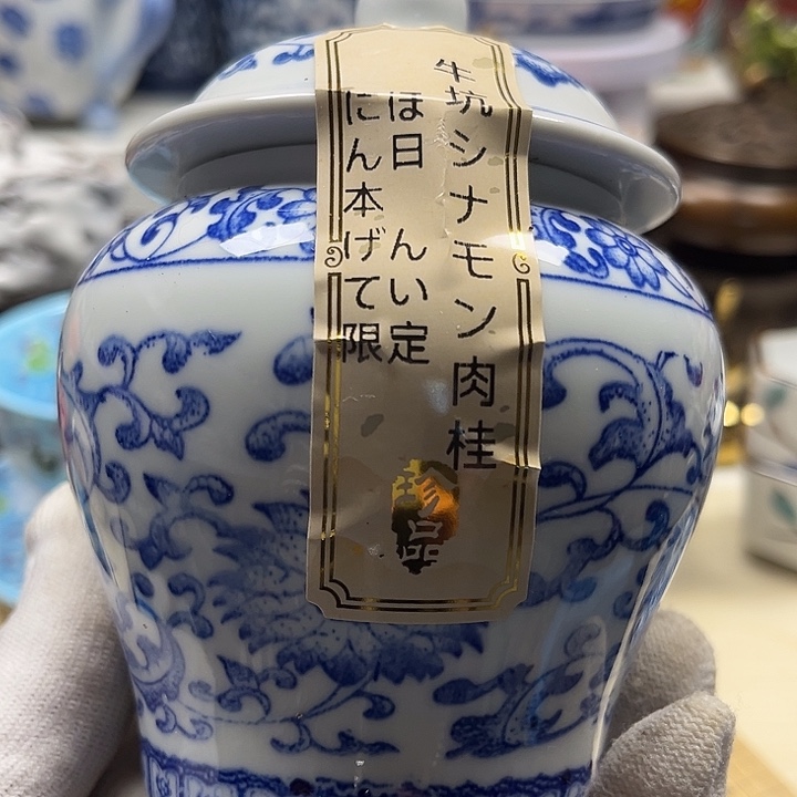 瓷片满28包邮8888888888