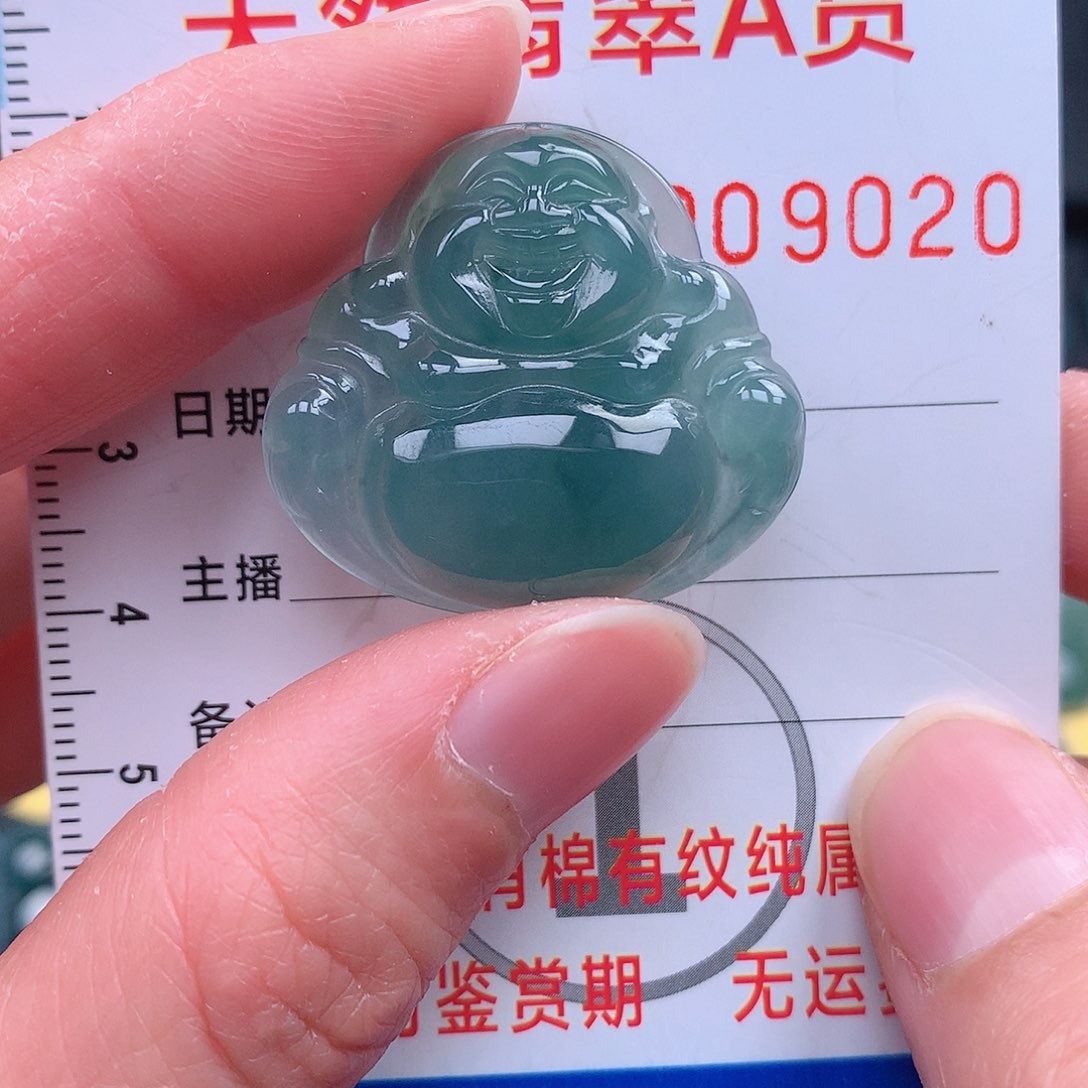 翡翠吊坠(不含链)未镶嵌吊坠