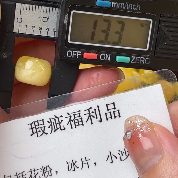 琥珀裸石未镶嵌微瑕1448