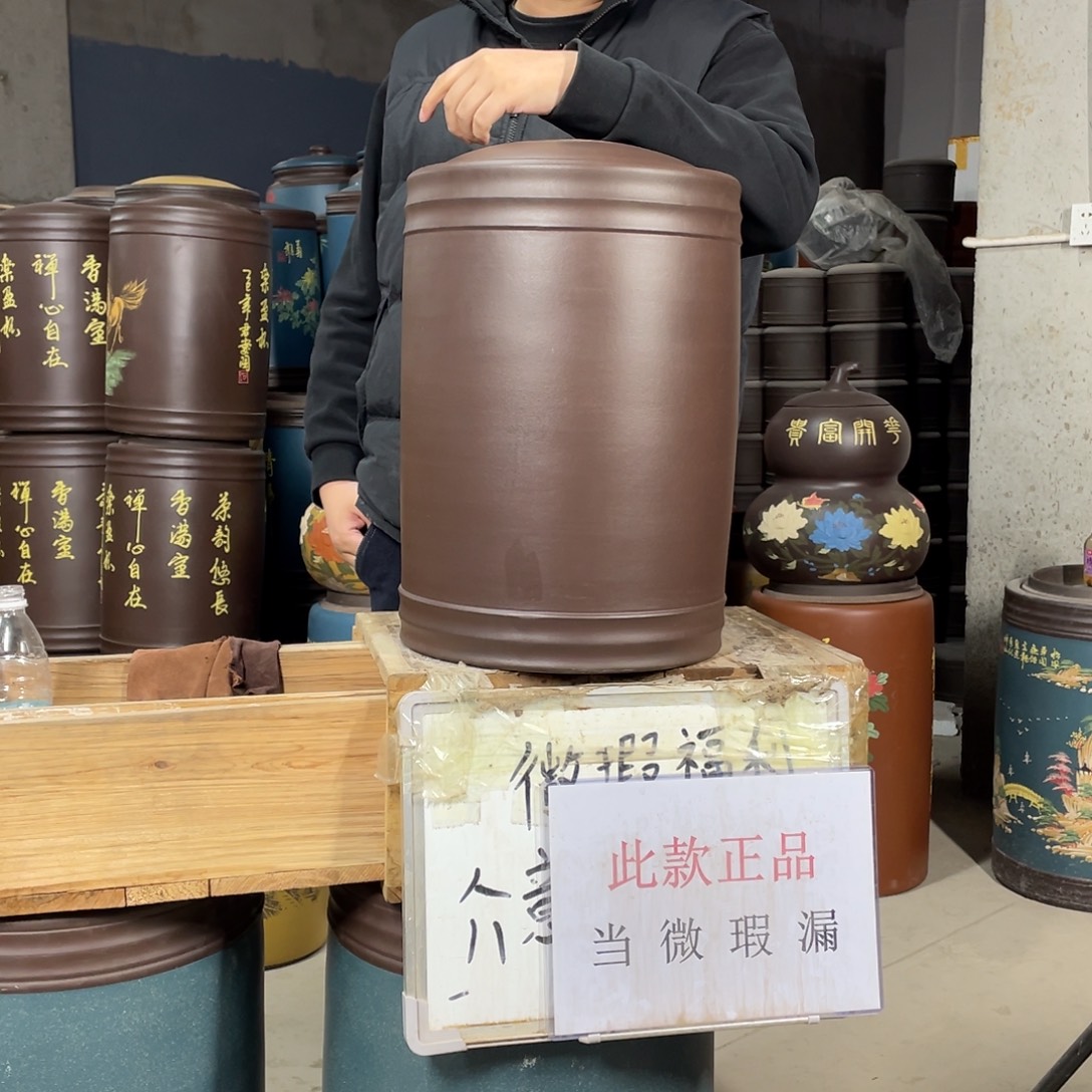 宜兴原矿紫砂茶叶罐