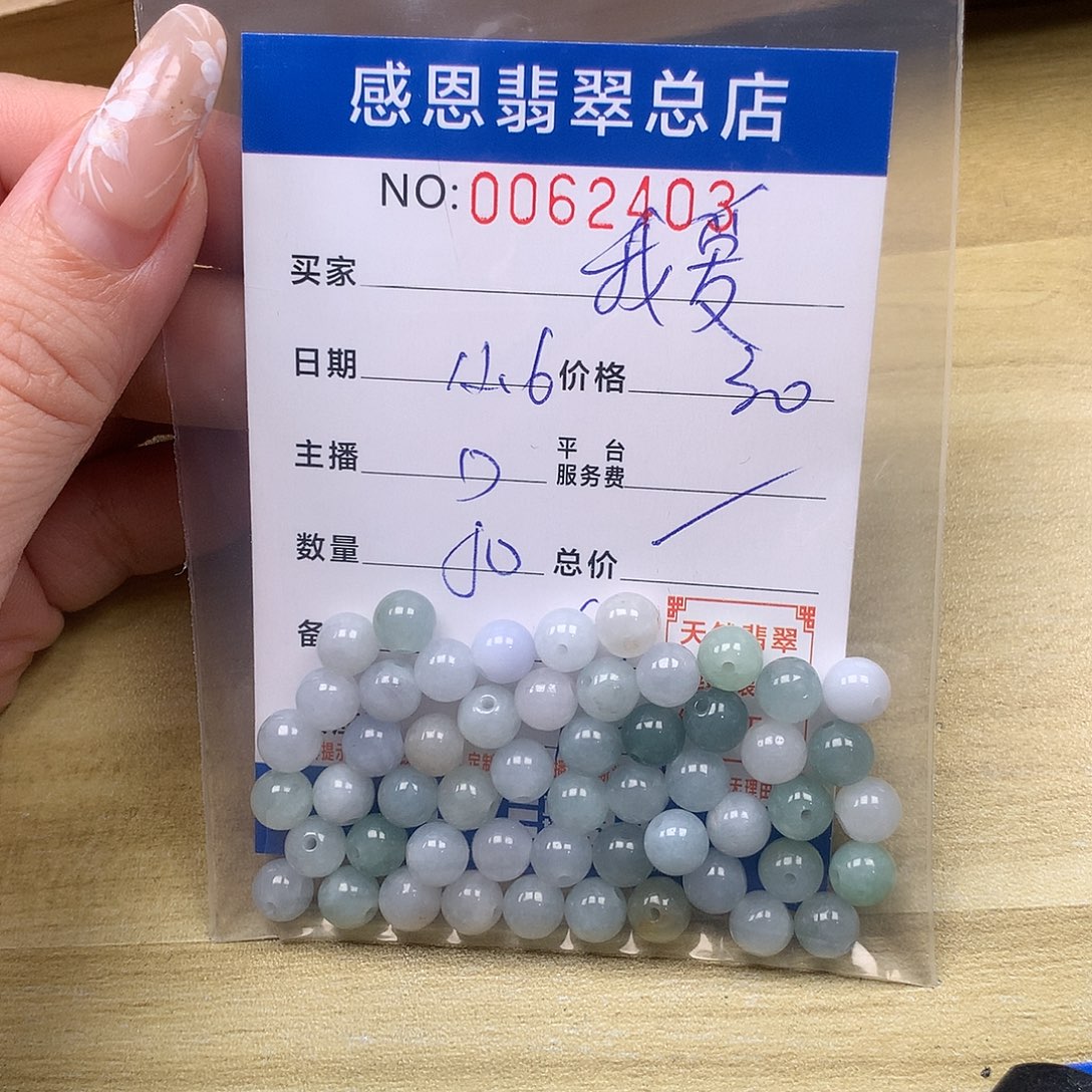 我***家翡翠未镶嵌手链翡翠